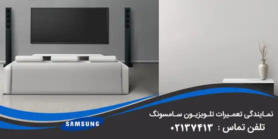 علت صدا داشتن ولی تصویر نداشتن تلویزیون