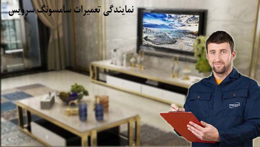 چگونه مشکل خاموش و روشن تلویزیون سامسونگ را برطرف کنیم