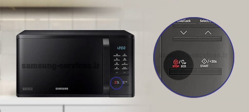 نحوه ریست ماکروفر سامسونگ