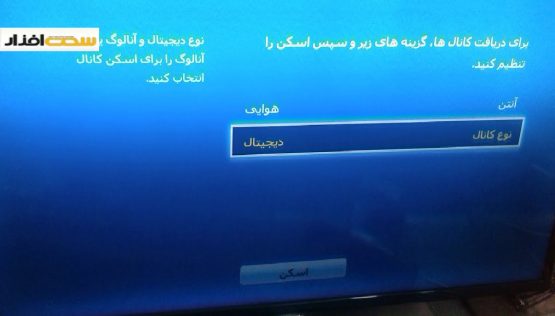 لکه های سیاه روی تلویزیون چیست